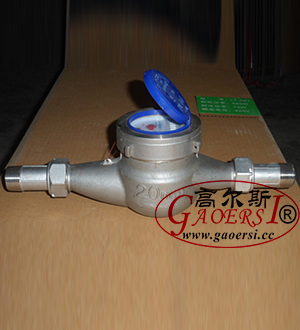 DN20, liquid water meter DN20, الفولاذ المقاوم للصدأ الجسم GB/T17612-1998, GB/T18940-2003